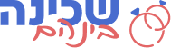 שכינה בינהם